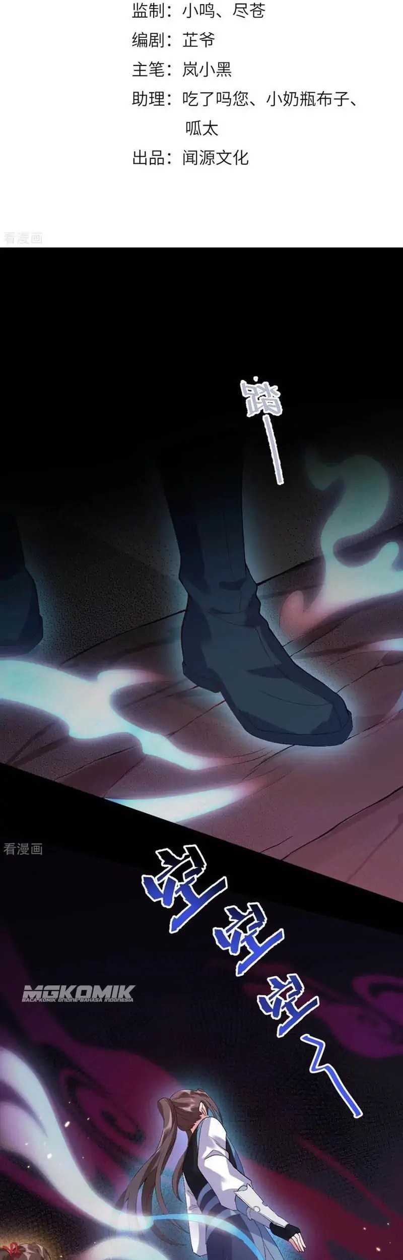 Return The Demon Goddess Chapter 73 Gambar 3