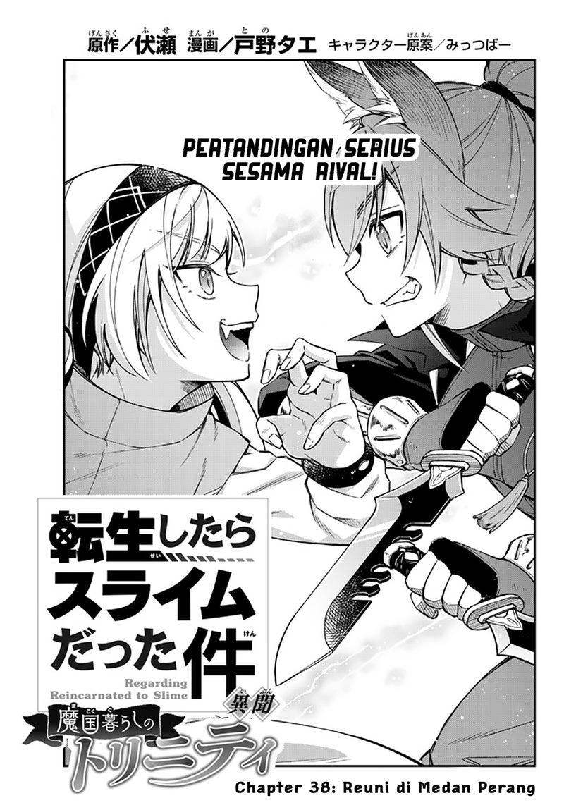 Baca Tensei Shitara Slime Datta Ken Ibun: Makoku Gurashi no Trinity Chapter 38 Gambar 2