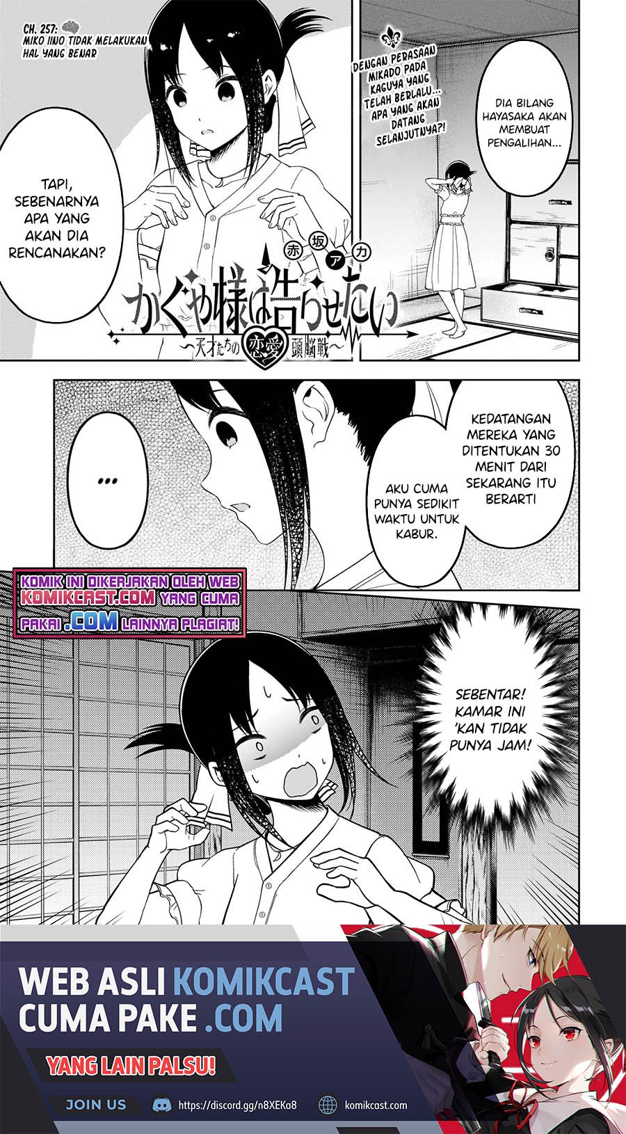 Baca  Kaguya-sama wa Kokurasetai – Tensai-tachi no Renai Zunousen Chapter 257 Gambar 2