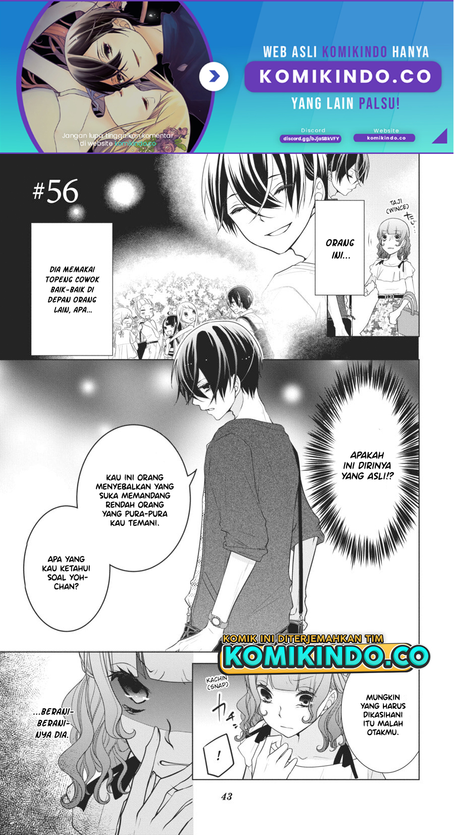 Baca  Koi to Shinzou Chapter 56 Gambar 2