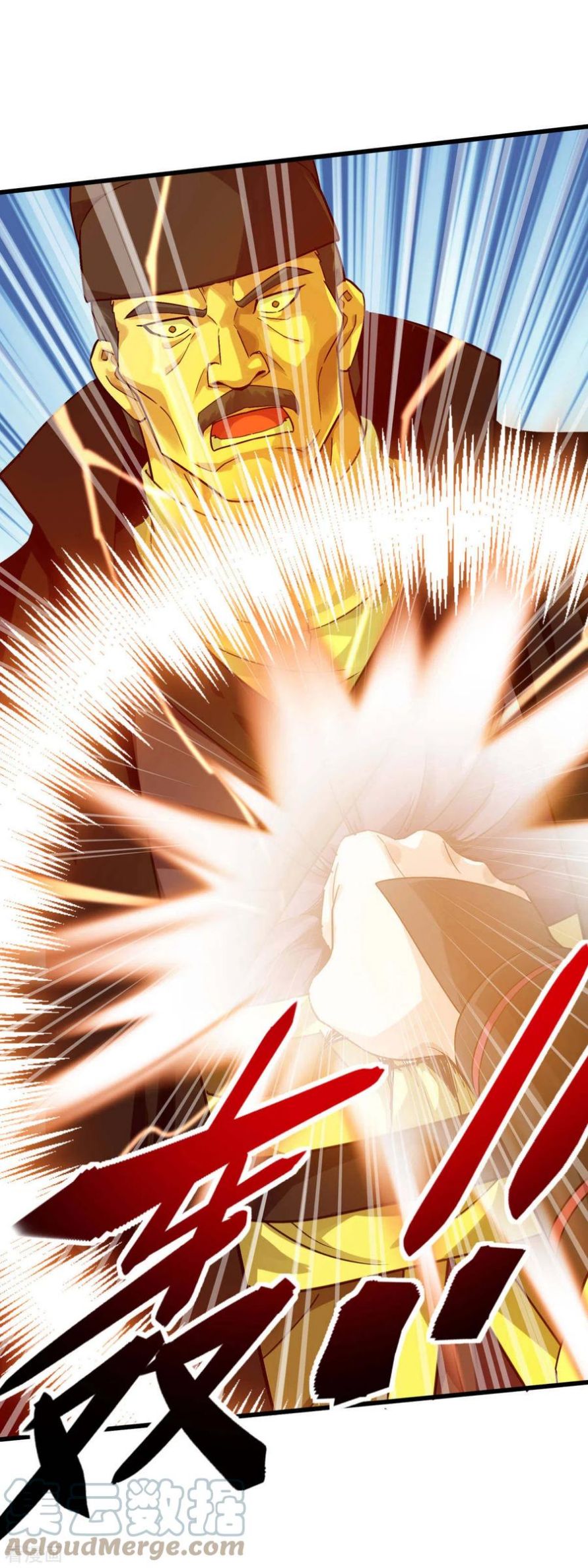 Rebirth I Am The Great God Chapter 154 Gambar 19