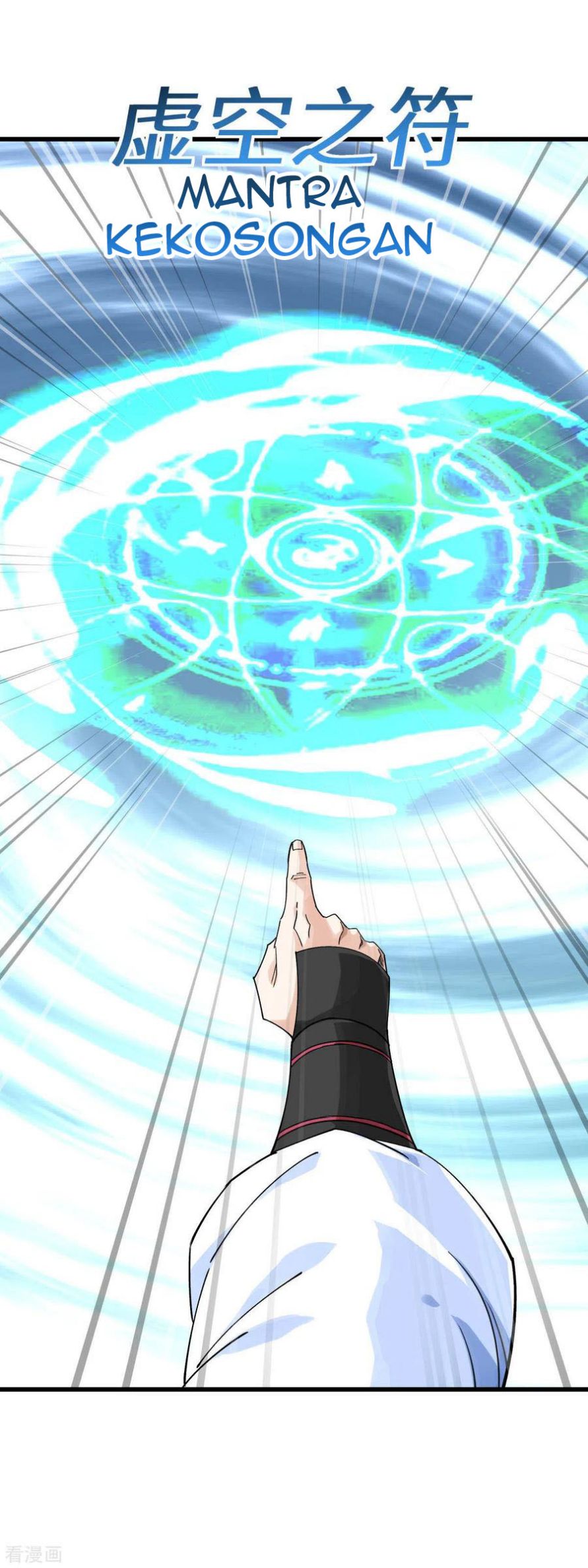 Rebirth I Am The Great God Chapter 154 Gambar 28