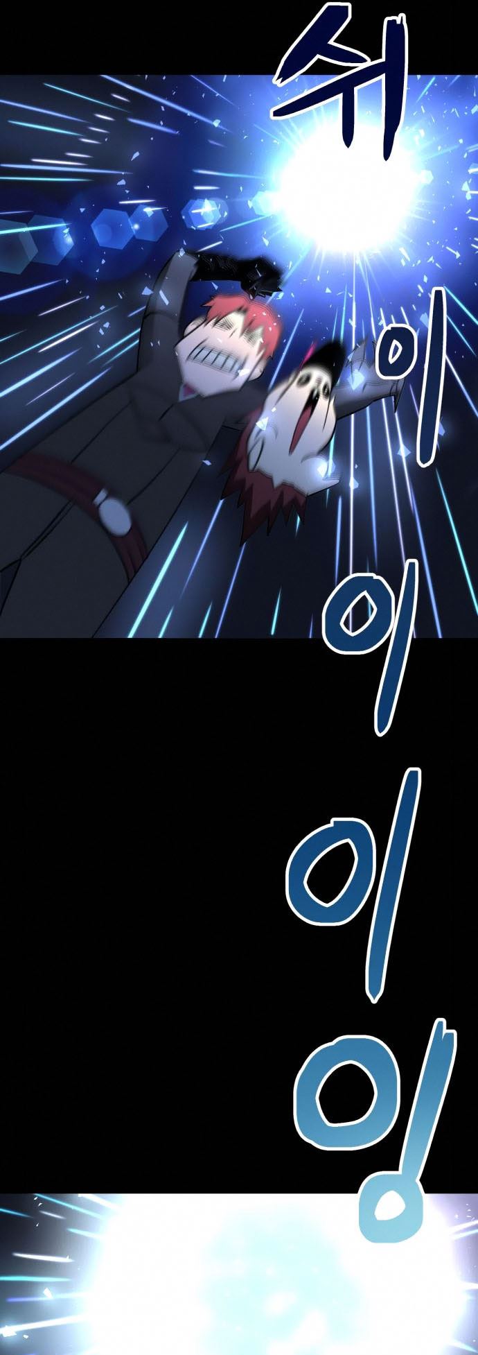 Final Boss Chapter 37 Gambar 47