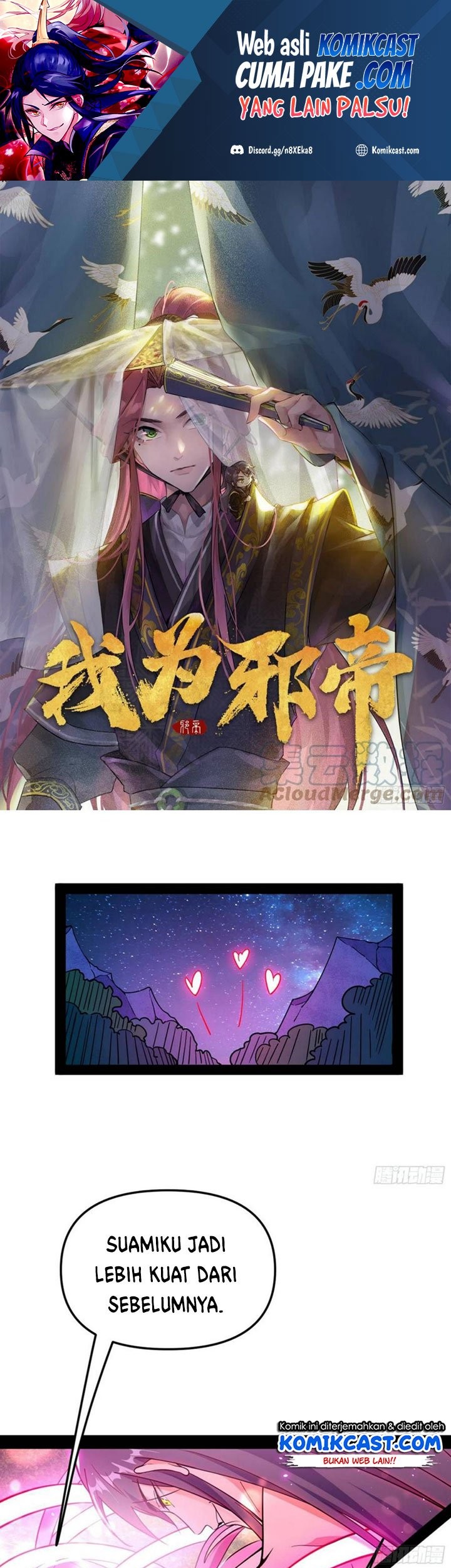 Baca I’m An Evil God Chapter 199 Gambar 2