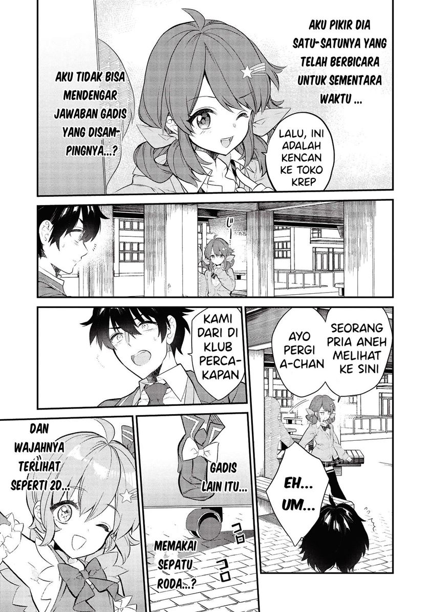 Kamiyama-san no Kami Bukuro no Naka ni wa Chapter 05 Gambar 12