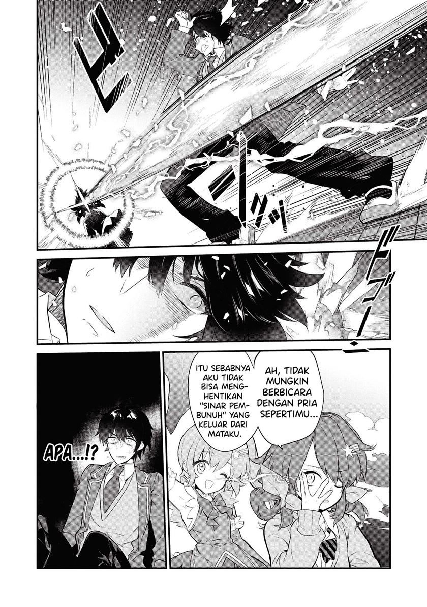 Kamiyama-san no Kami Bukuro no Naka ni wa Chapter 05 Gambar 15