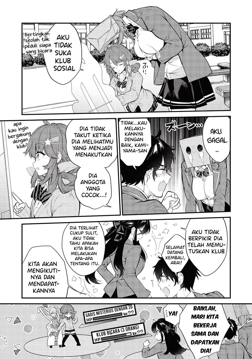 Kamiyama-san no Kami Bukuro no Naka ni wa Chapter 05 Gambar 18
