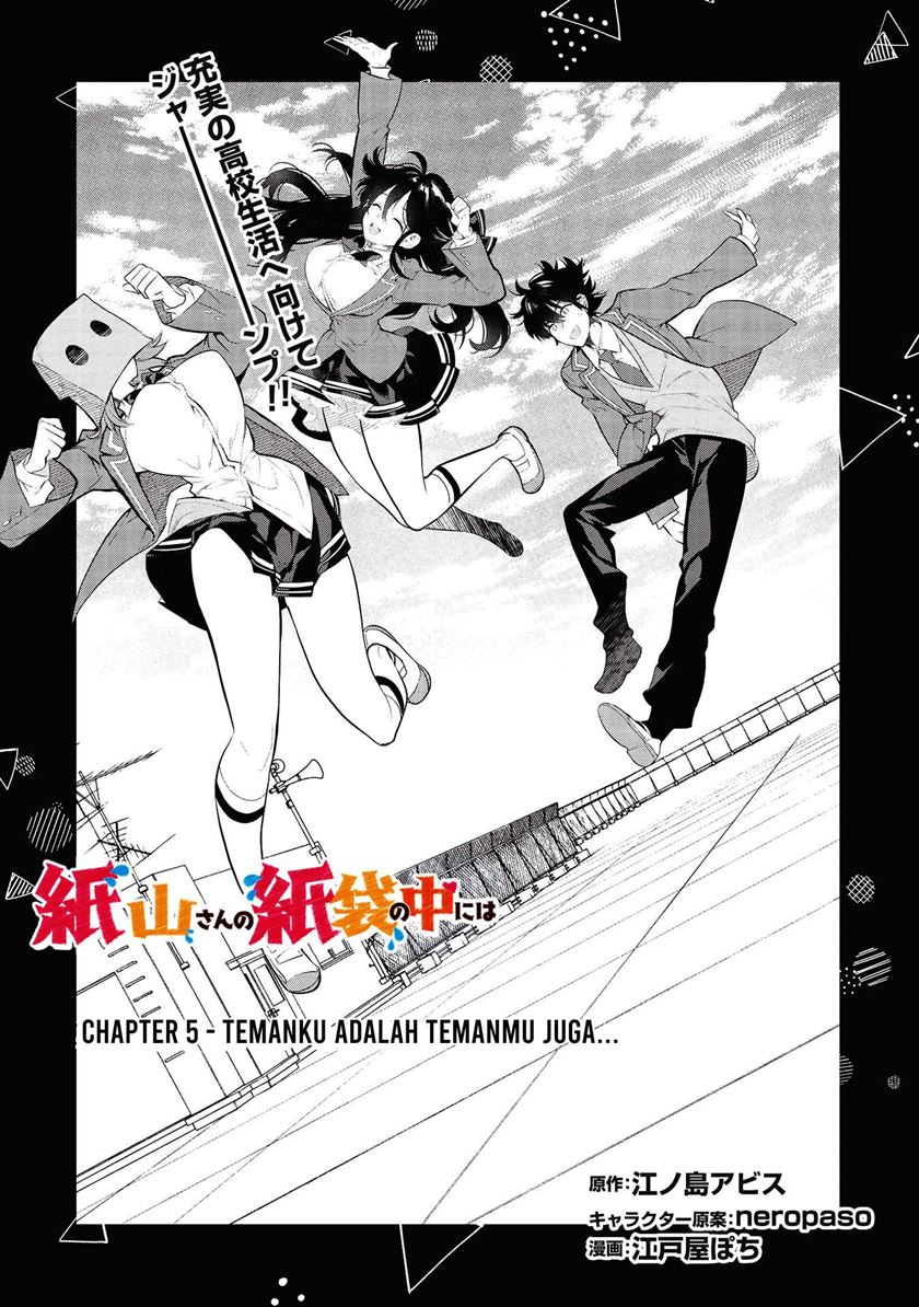 Baca Kamiyama-san no Kami Bukuro no Naka ni wa Chapter 05 Gambar 2