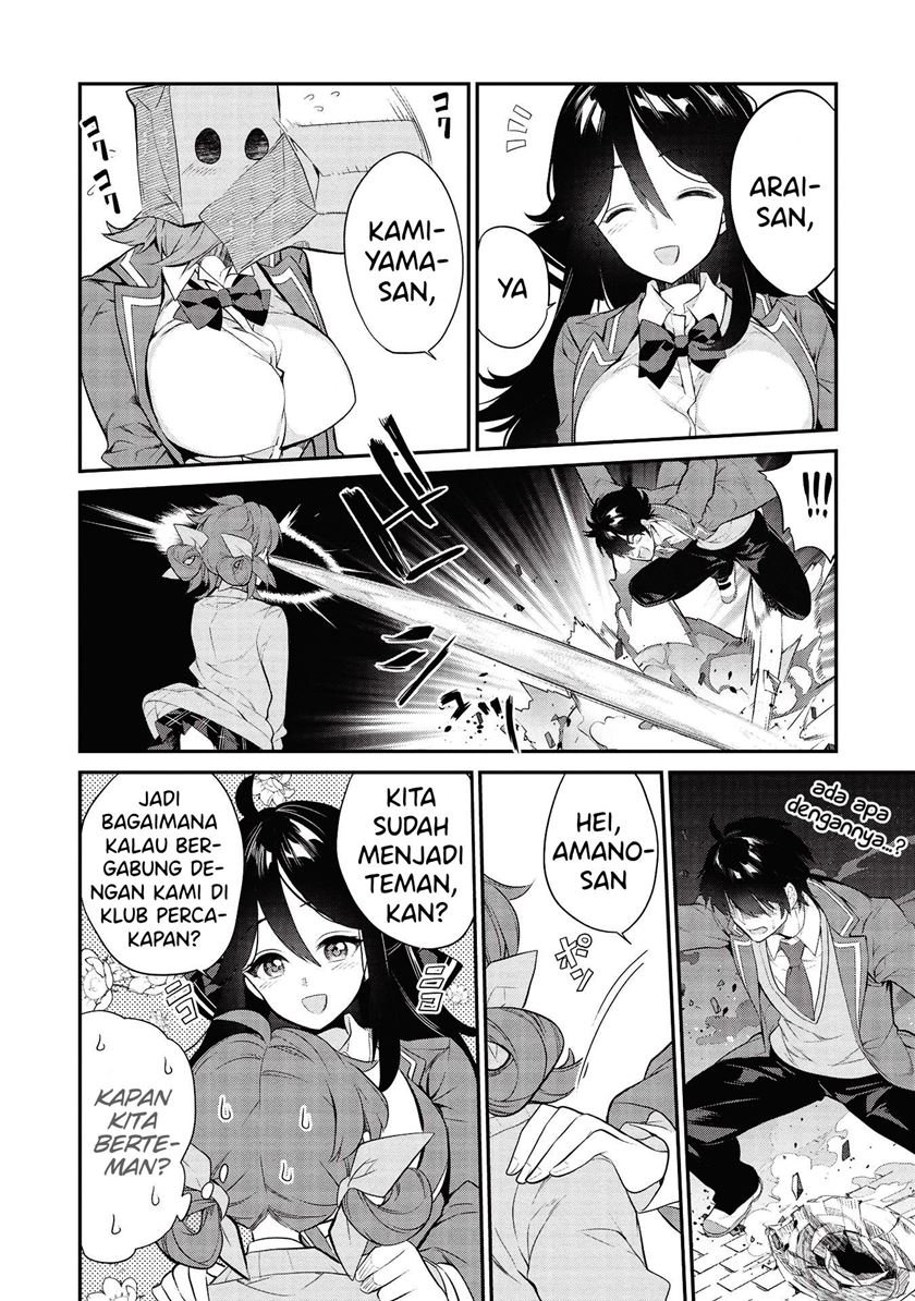 Kamiyama-san no Kami Bukuro no Naka ni wa Chapter 05 Gambar 23