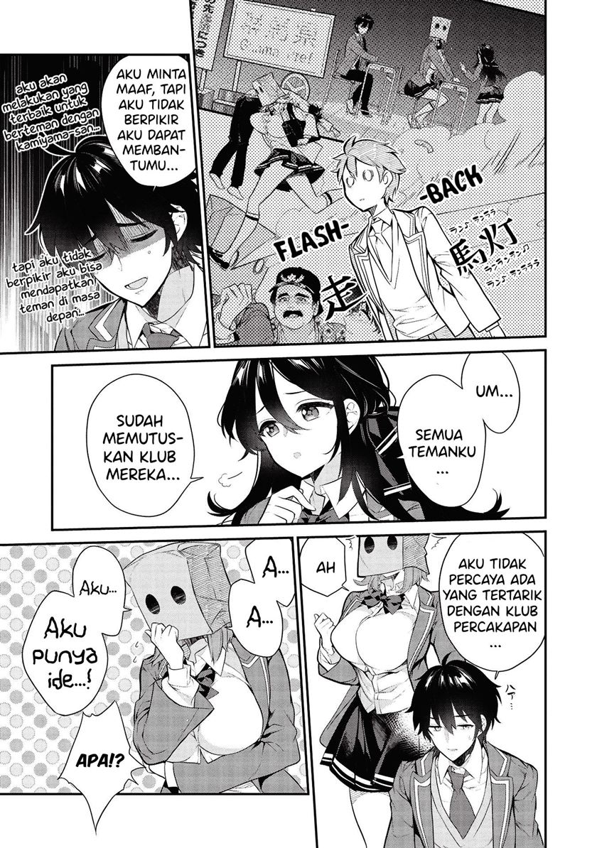 Kamiyama-san no Kami Bukuro no Naka ni wa Chapter 05 Gambar 8