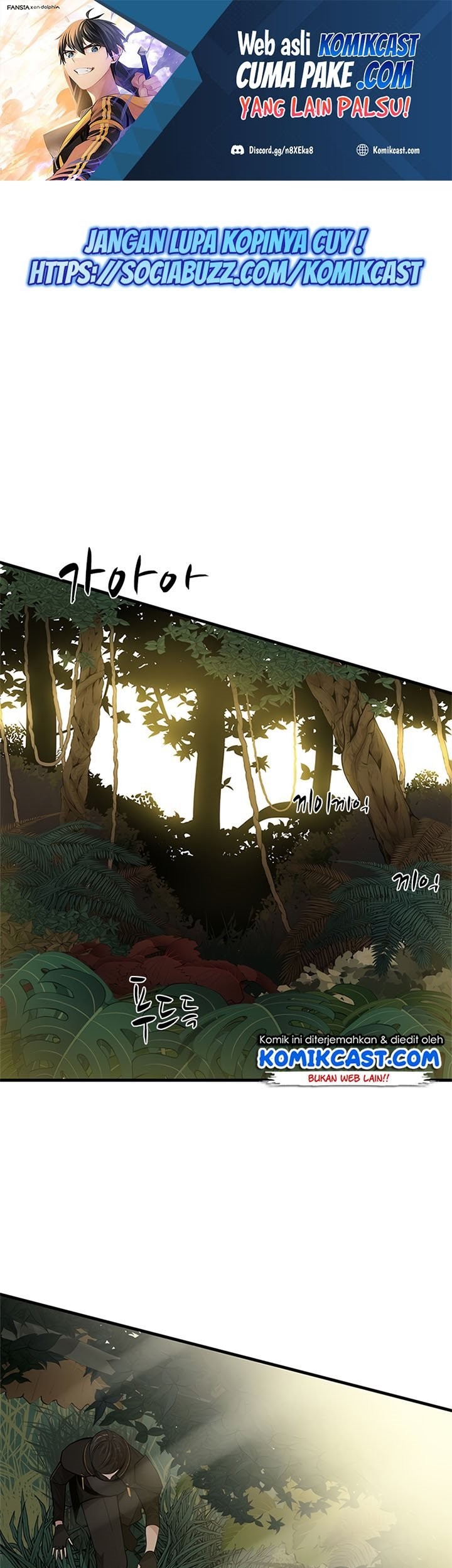 Baca  The Tutorial is Too Hard Chapter 53 Gambar 2