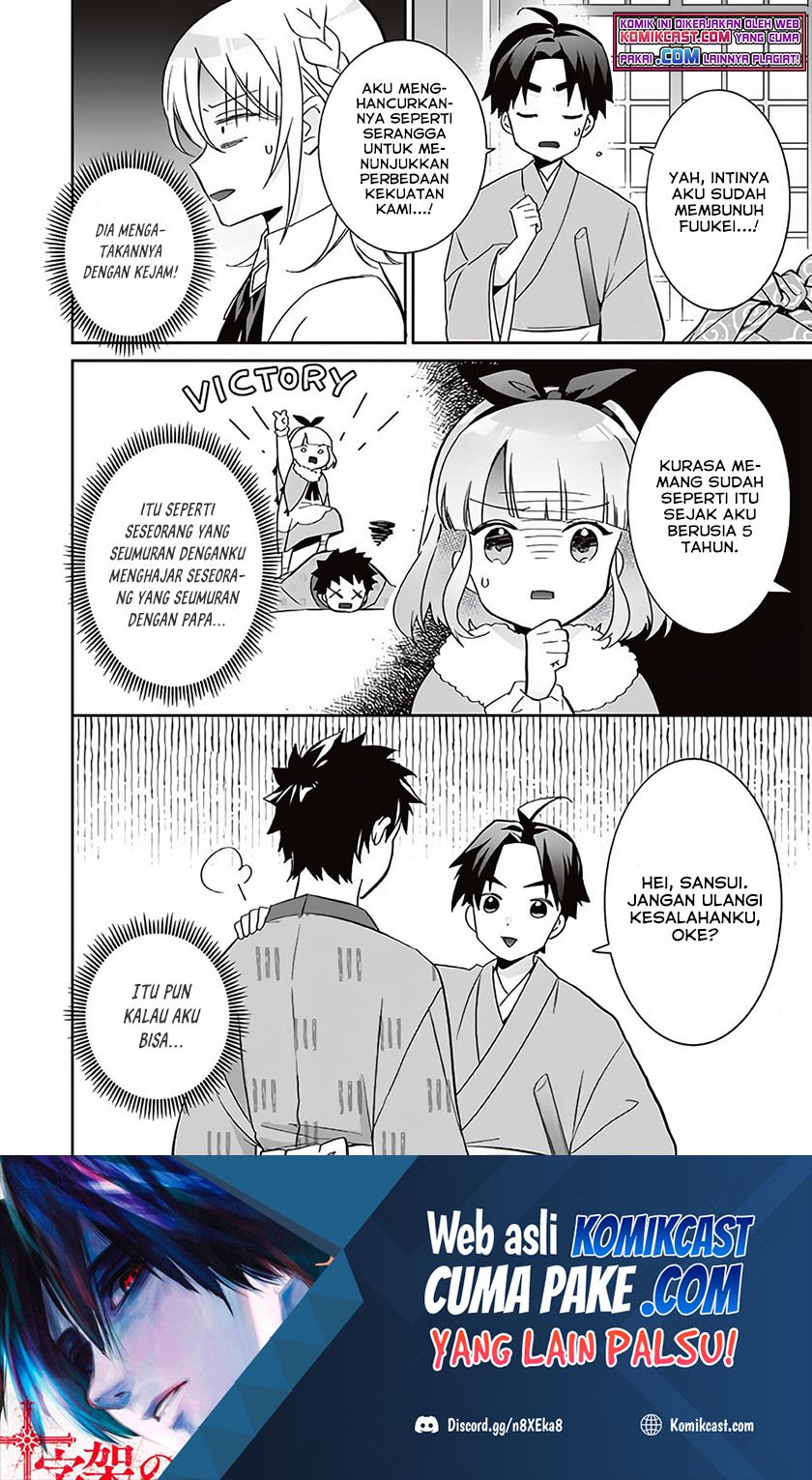 Jimina Ken Sei Wa Sore Demo Saikyoudesu Chapter 63 Gambar 17