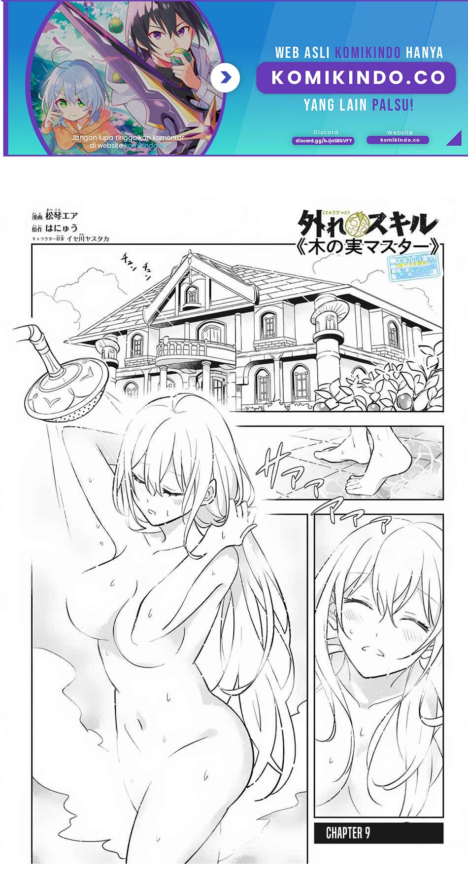 Baca Hazure Sukiru “konomi Masuta” Sukiru No Mi (tabetara Shinu) O Mugen Ni Tabe Rareru Yo Ni Natta Kudan Chapter 09 Gambar 2