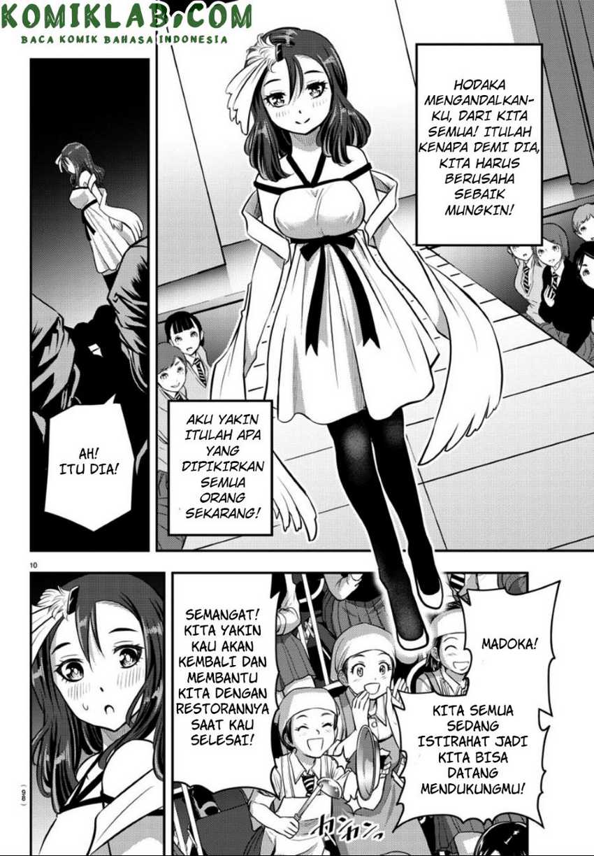 Yankee JK Kuzuhana-chan Chapter 37 Gambar 12