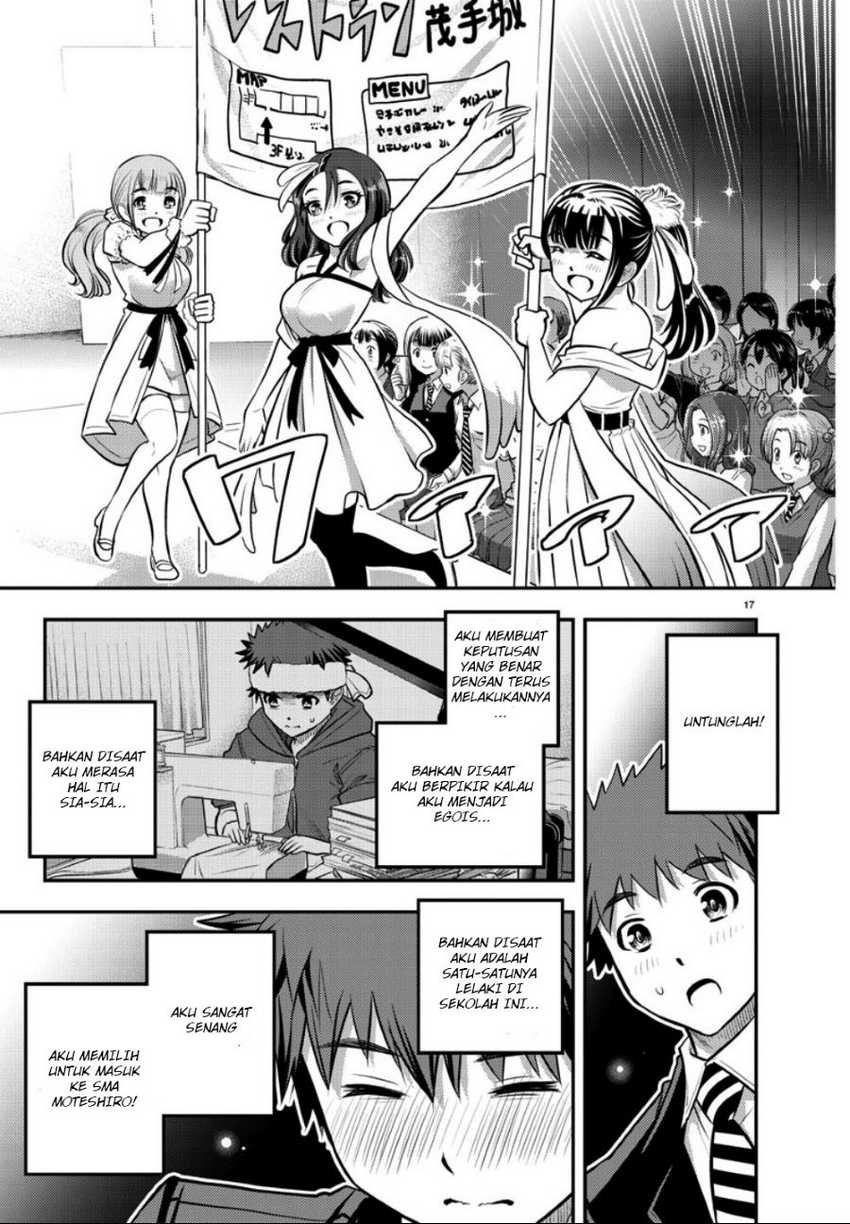 Yankee JK Kuzuhana-chan Chapter 37 Gambar 19
