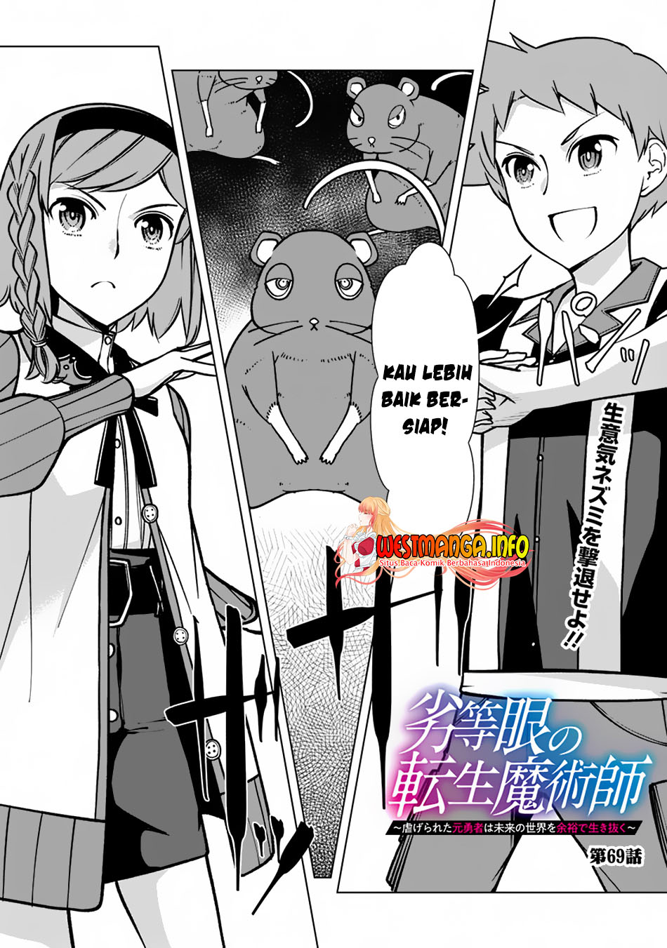Baca Manga Rettou Me no Tensei Majutsushi Shiitage Rareta Moto Yuusha wa Mirai no Sekai o Yoyuu de Ikinuku Chapter 69 Gambar 2