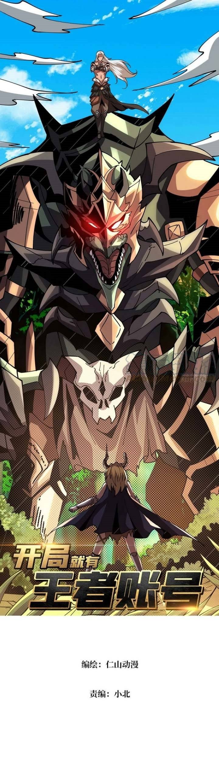 Baca King Account At The Start Chapter 101 Gambar 2