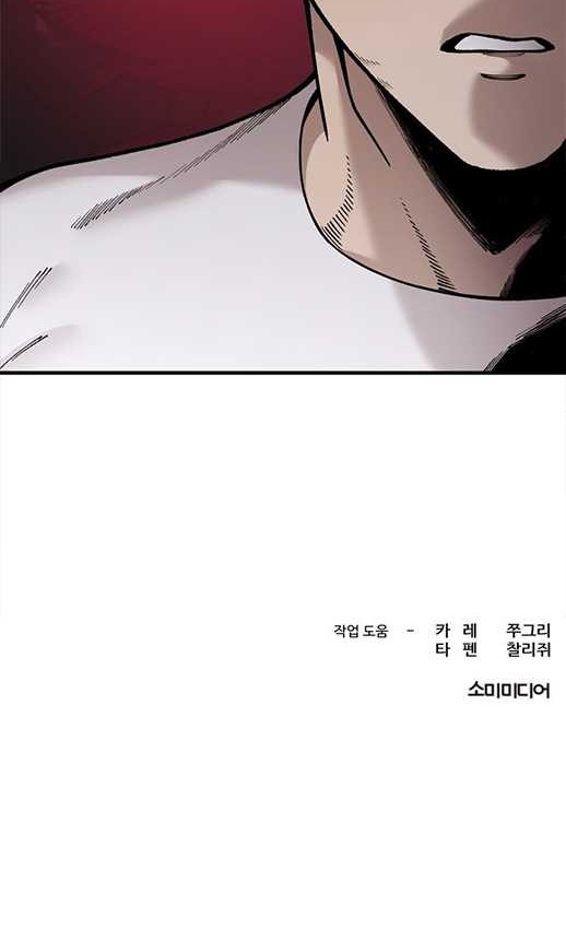 Psycho Revenge Chapter 45 Gambar 31