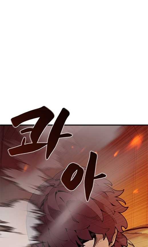 Psycho Revenge Chapter 45 Gambar 7