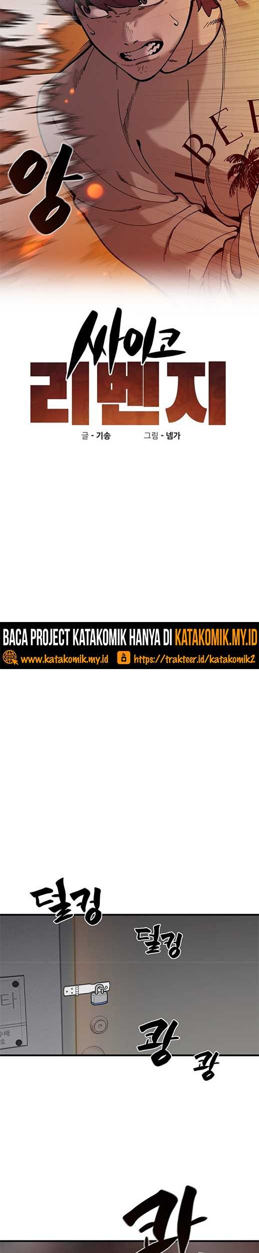 Psycho Revenge Chapter 45 Gambar 8