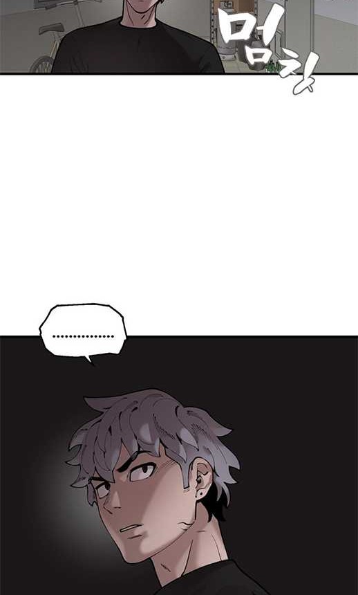 Psycho Revenge Chapter 45 Gambar 15