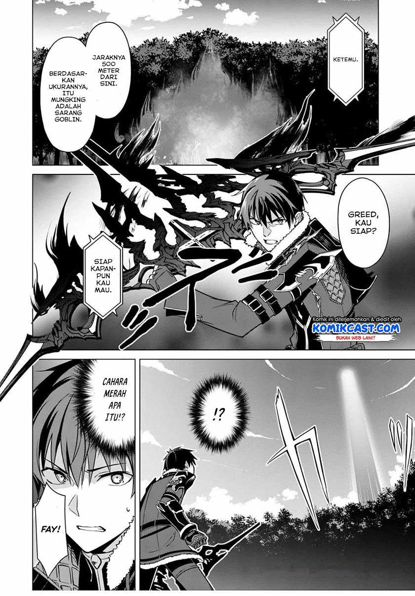 Berserk of Gluttony Chapter 42 Gambar 17