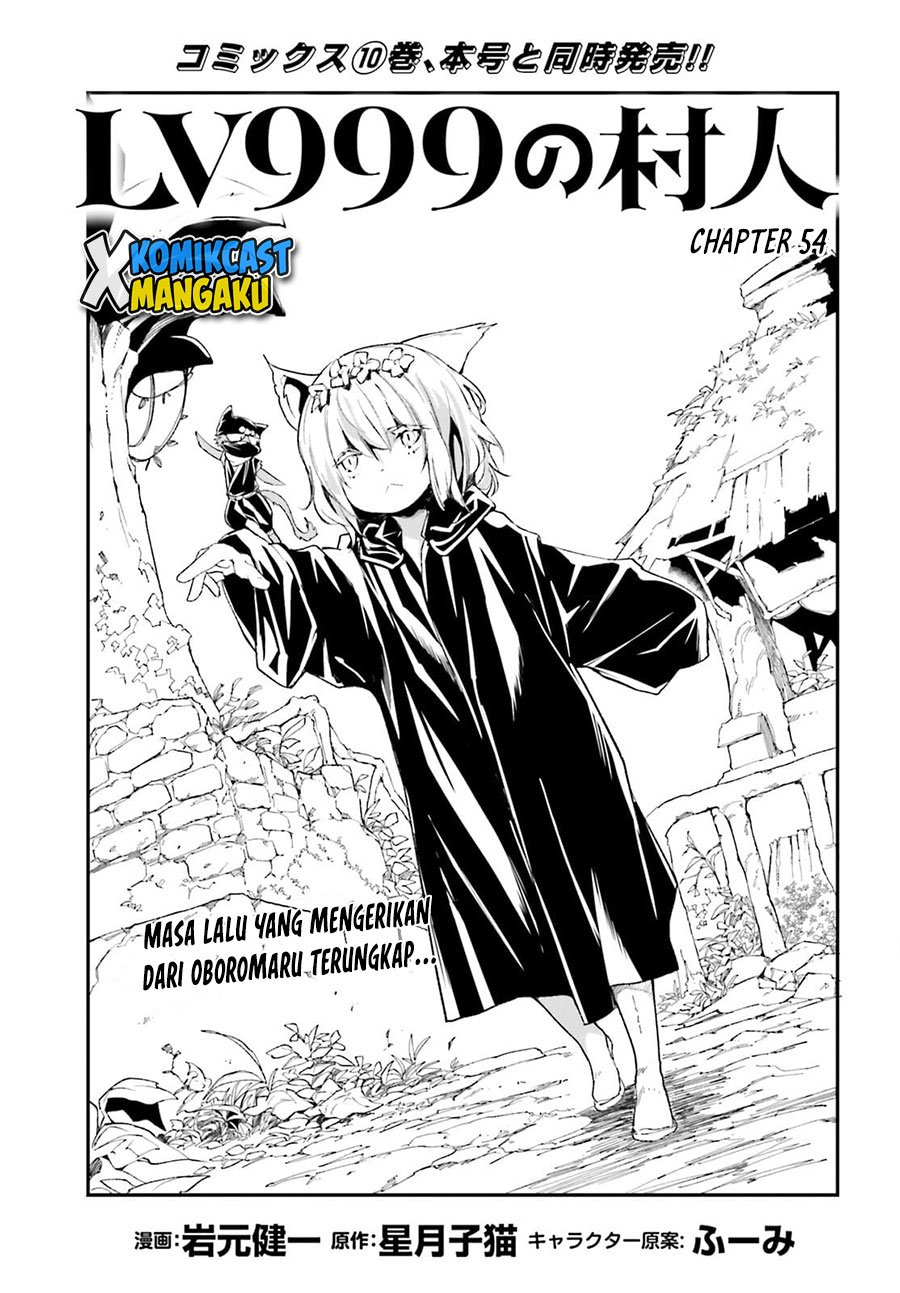 Baca Lv999 no Murabito Chapter 54 Gambar 2