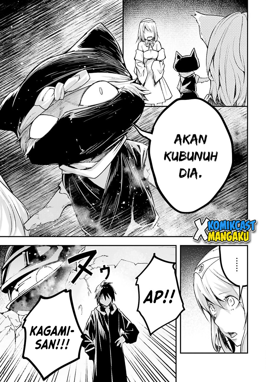 Lv999 no Murabito Chapter 54 Gambar 8