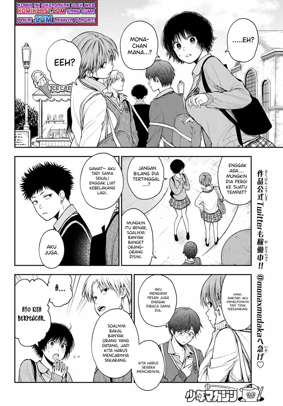 Kuroiwa Medaka ni Watashi no Kawaii ga Tsuujinai Chapter 39 Gambar 7