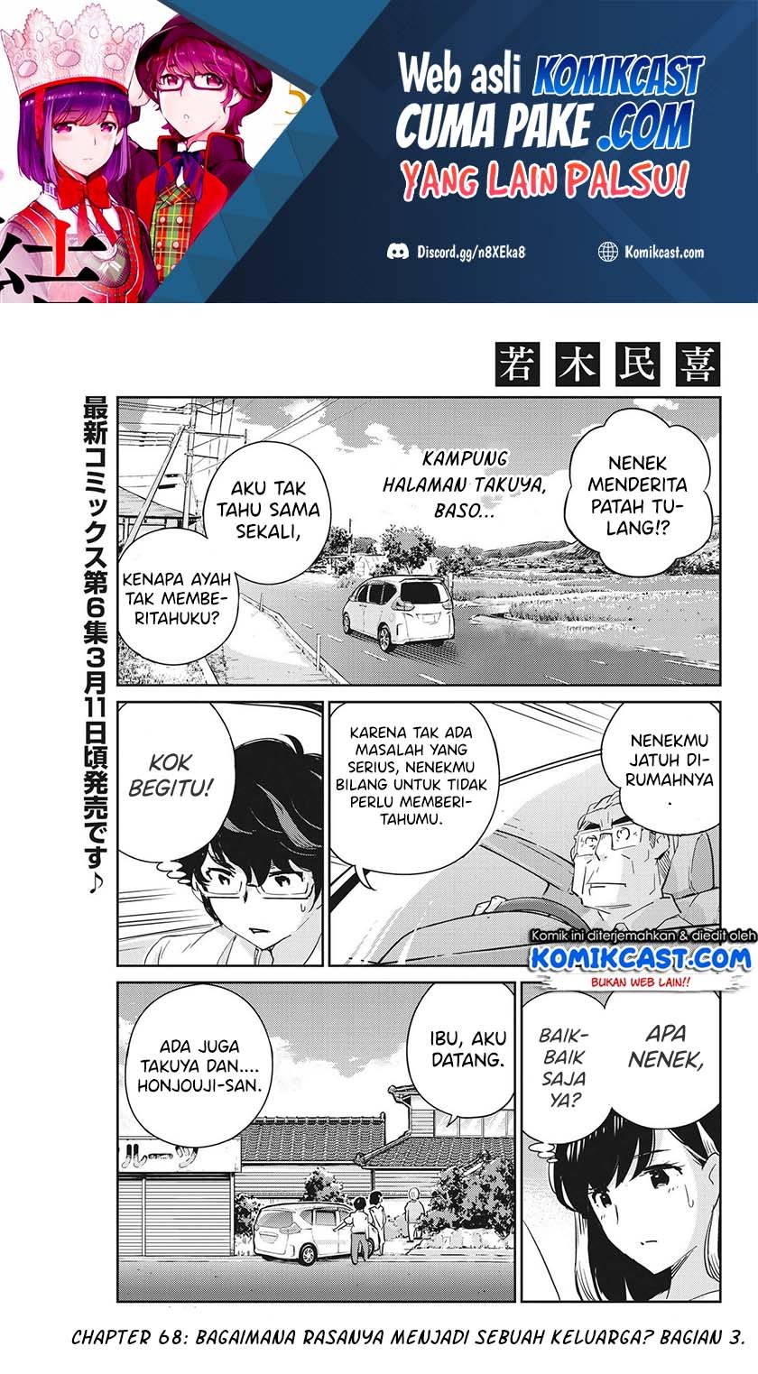 Baca Kekkon Surutte, Hontou Desu Ka? Chapter 68 Gambar 2