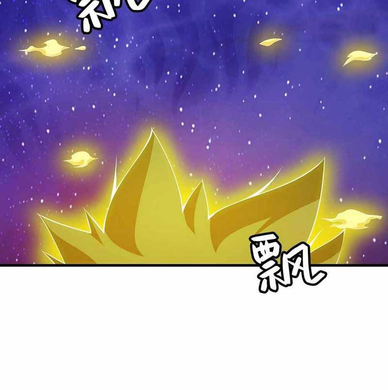 I just want to be beaten to death by everyone Chapter 42 Gambar 38