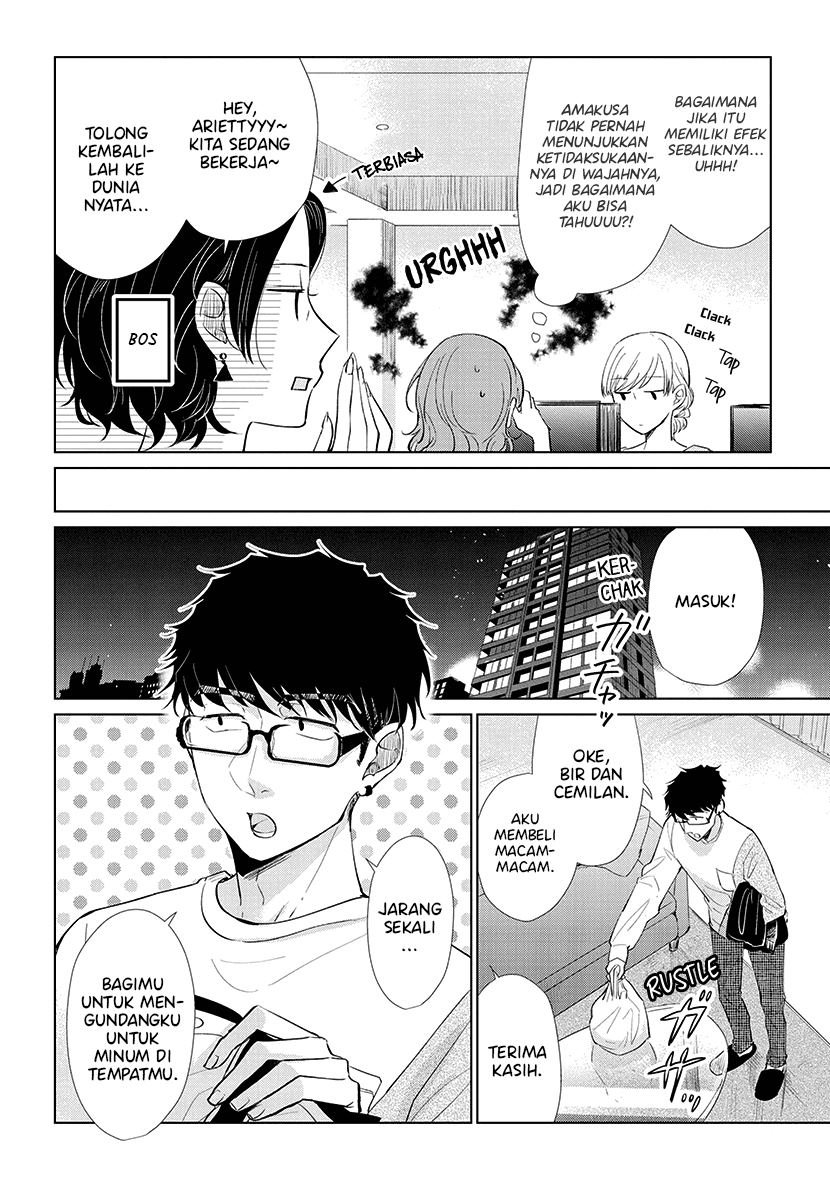 Koi to Yobu ni wa Kimochi Warui Chapter 43 Gambar 10