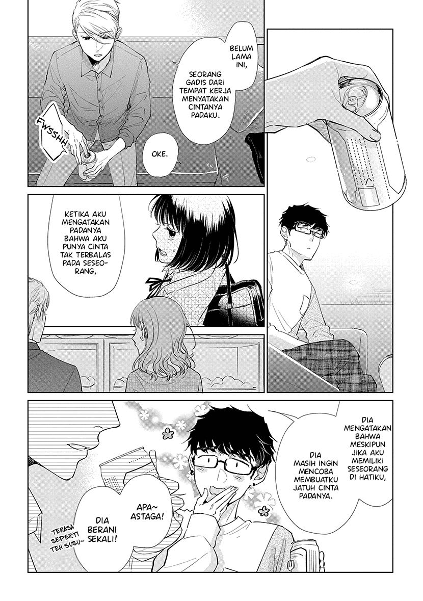 Koi to Yobu ni wa Kimochi Warui Chapter 43 Gambar 14