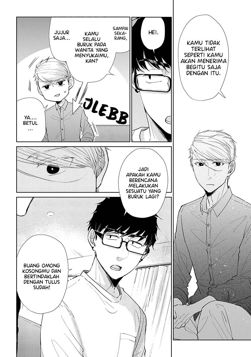 Koi to Yobu ni wa Kimochi Warui Chapter 43 Gambar 18