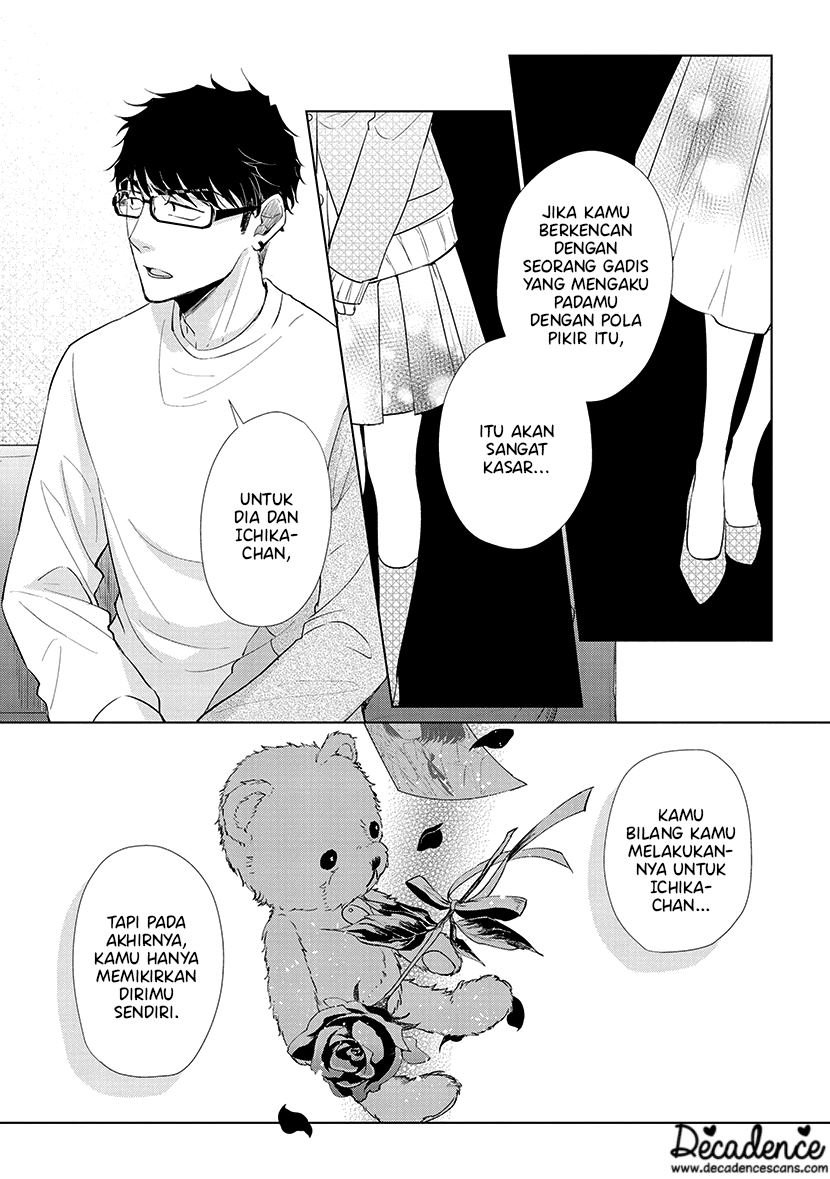 Koi to Yobu ni wa Kimochi Warui Chapter 43 Gambar 19