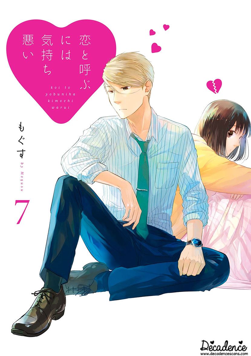 Baca  Koi to Yobu ni wa Kimochi Warui Chapter 43 Gambar 2