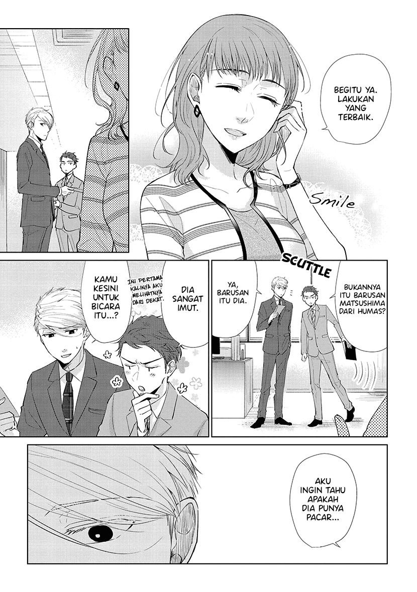 Koi to Yobu ni wa Kimochi Warui Chapter 43 Gambar 7