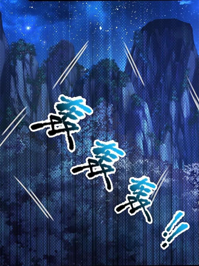 Immortal Daddy Xianzun Chapter 292 Gambar 42