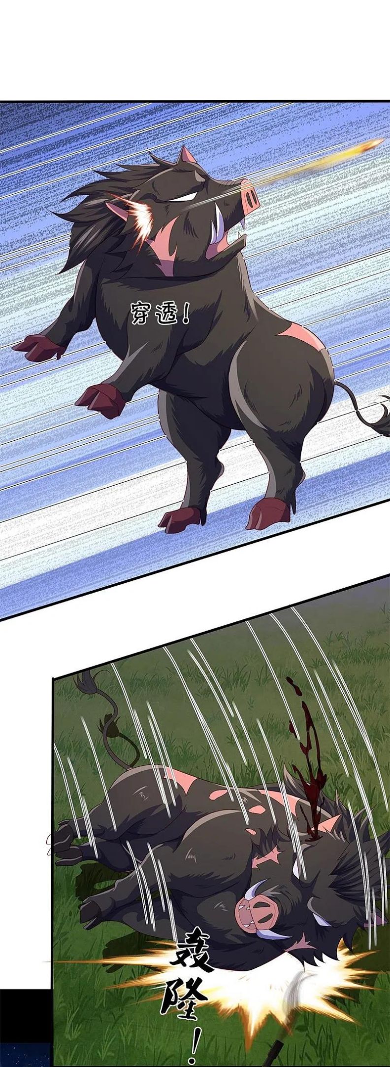 Immortal Daddy Xianzun Chapter 292 Gambar 46