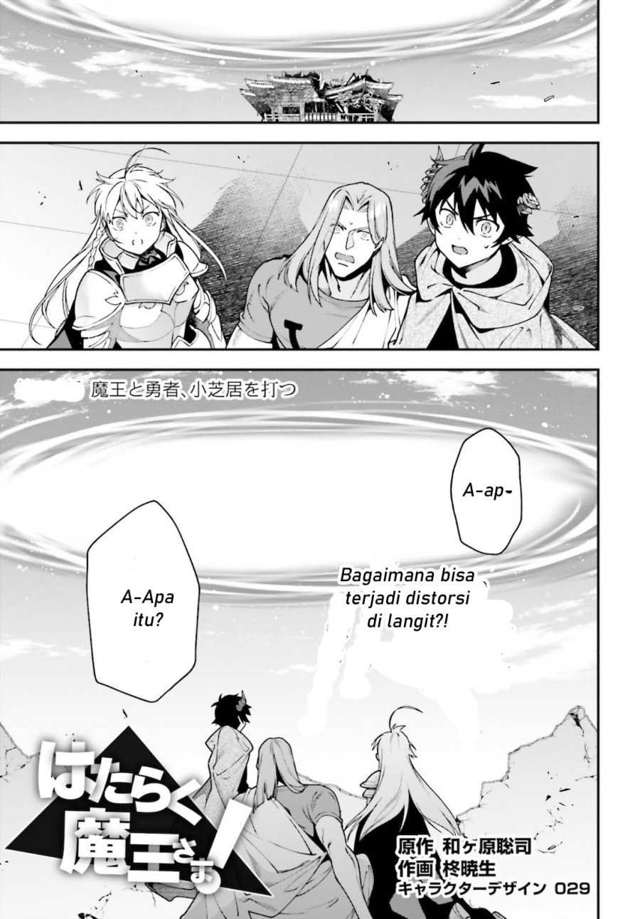 Baca  Hataraku Maou-sama! Chapter 100 Gambar 2