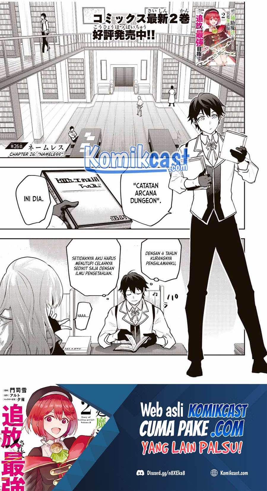 A Court Magician, Who Was Focused On Supportive Magic Because His Allies Were Too Weak, Aims To Become The Strongest After Being Banished Chapter 26 2