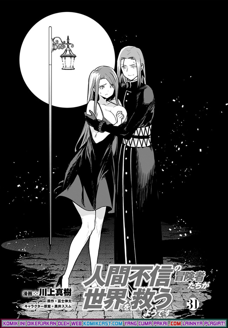 The Adventurers That Don’t Believe In Humanity Will Save The World Chapter 31 Gambar 4