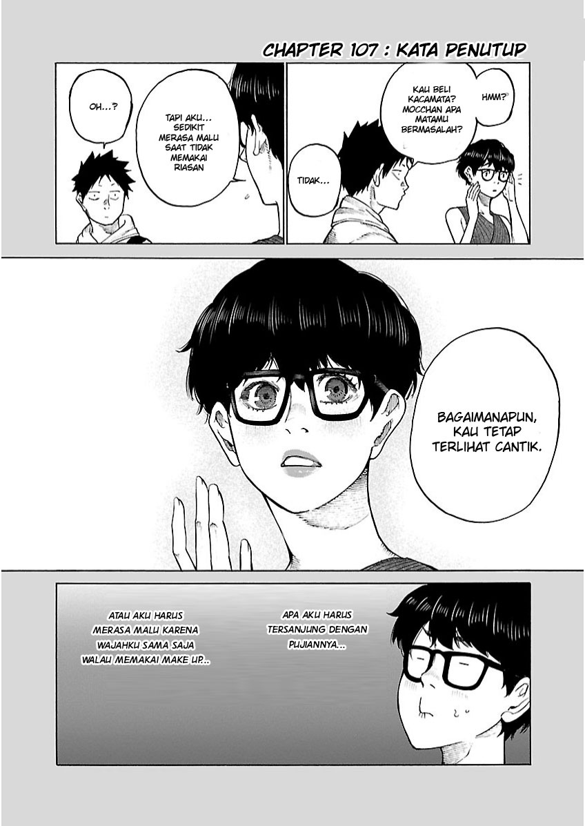 Cigarette & Cherry Chapter 107 Gambar 16