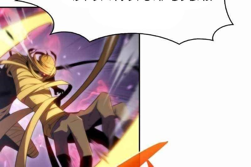 Solo Max-Level Newbie Chapter 40 5