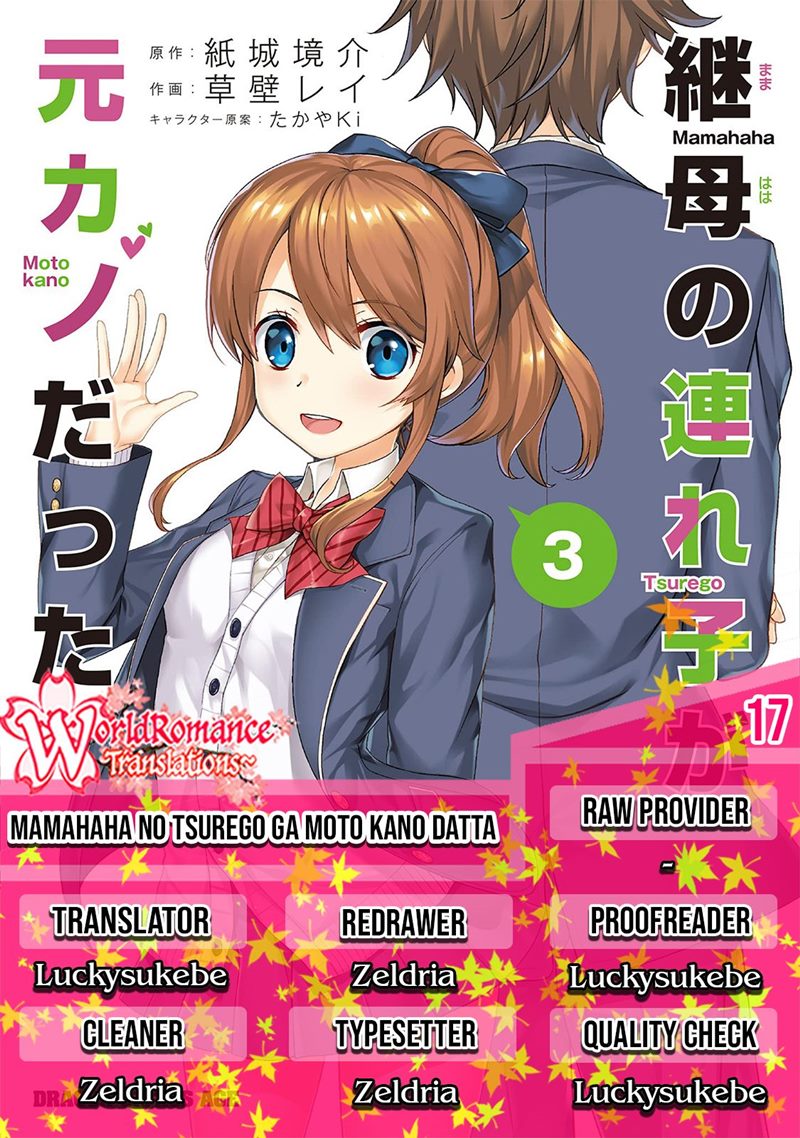 Baca Komik Mamahaha no Tsurego ga Moto Kanodatta Chapter 17 Gambar 1