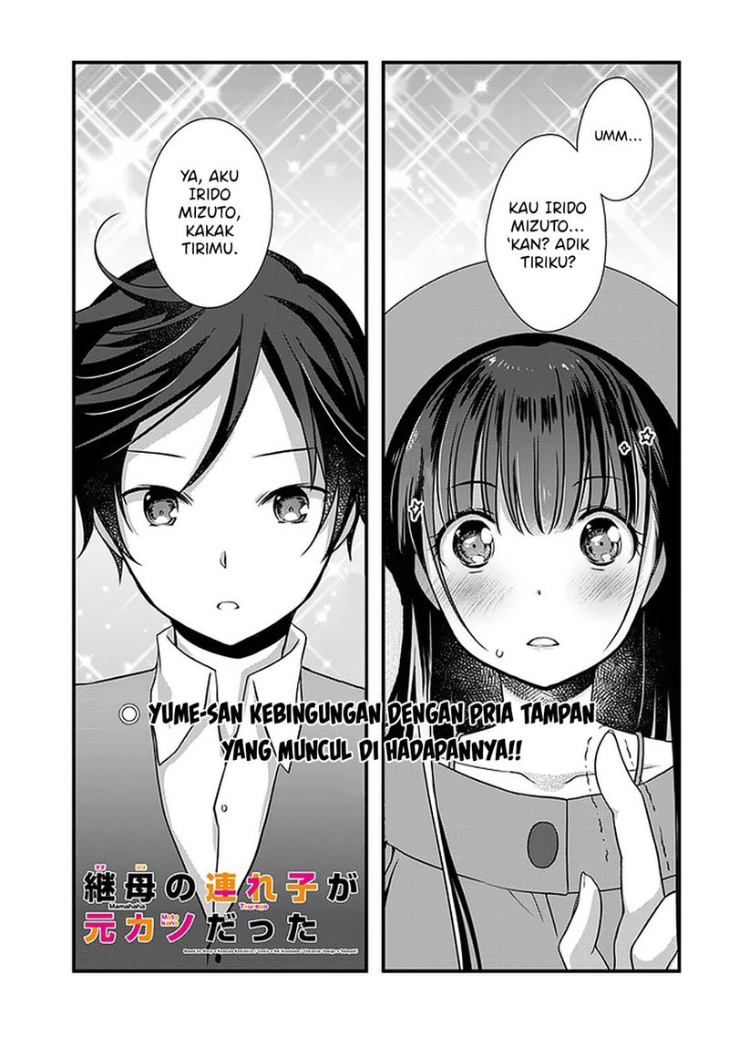 Baca Mamahaha no Tsurego ga Moto Kanodatta Chapter 17 Gambar 2