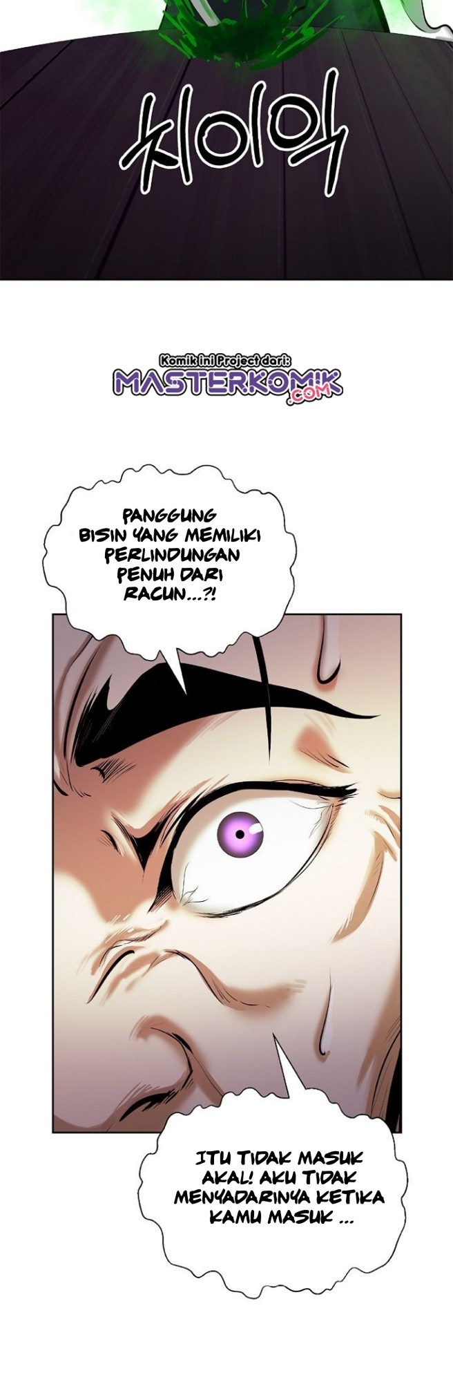 Cystic Story Chapter 57 Gambar 14