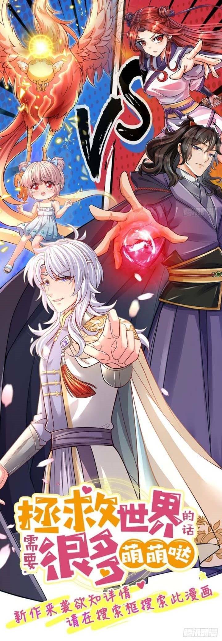 The Way of Domination Chapter 84 Gambar 35