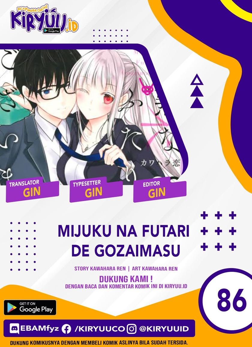 Baca Komik Mijuku na Futari de Gozaimasu ga Chapter 86 Gambar 1