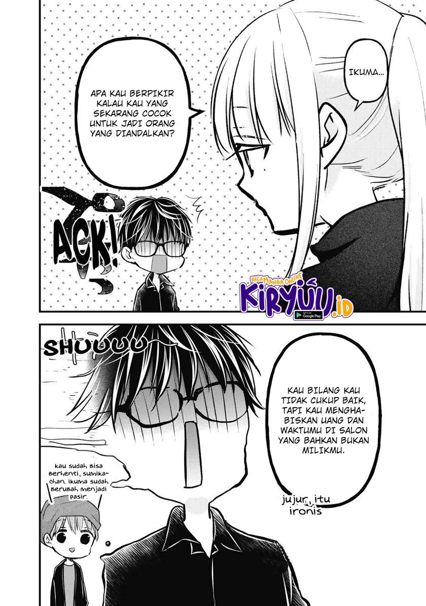 Mijuku na Futari de Gozaimasu ga Chapter 86 Gambar 13